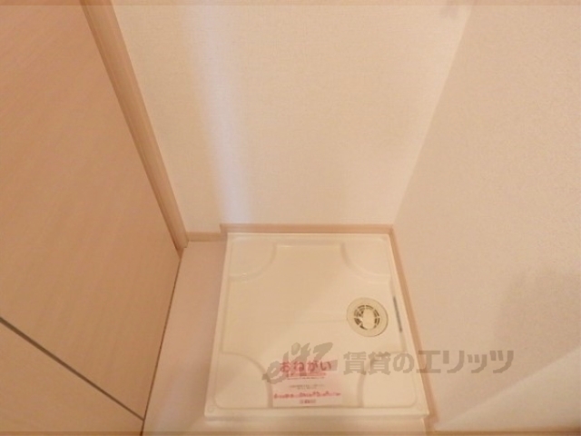 その他部屋・スペース　洗濯機置場