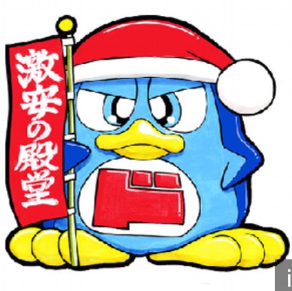 その他　ドン・キホーテ幕張店（その他）まで2604m