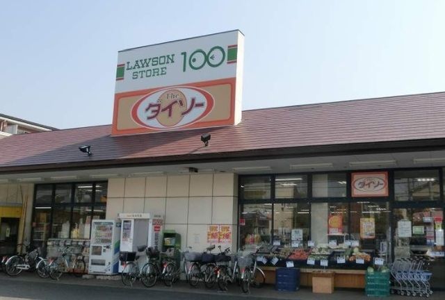 ショッピングセンター　ダイソー（ショッピングセンター）まで450m