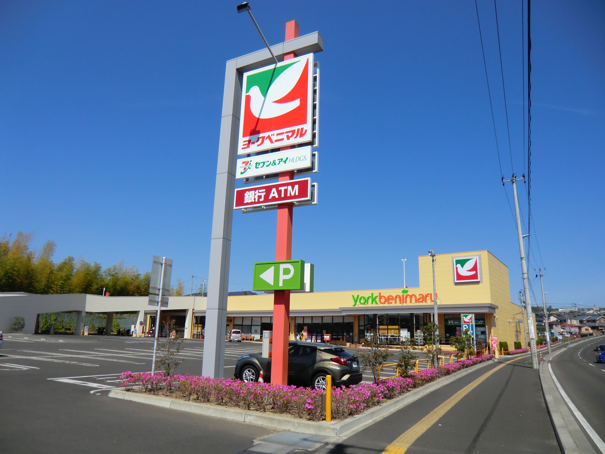 スーパー　ヨークベニマル仙台西の平店（スーパー）まで832m