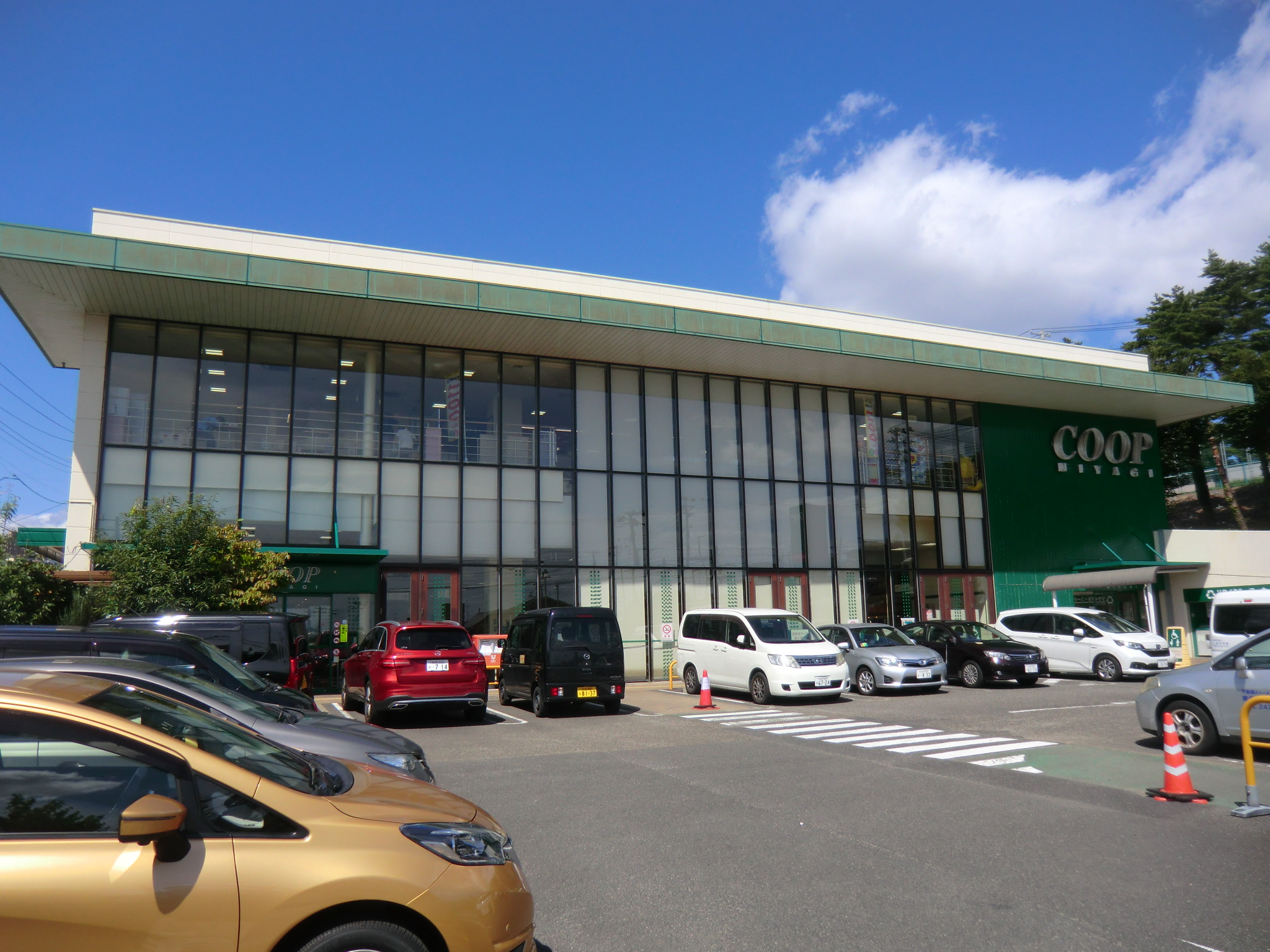 スーパー　COOP　MIYAGI八木山店（スーパー）まで1218m