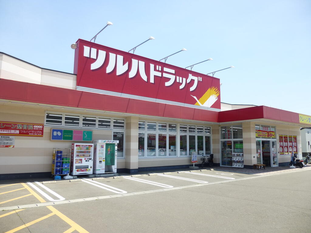 ドラックストア　ツルハドラッグ仙台緑ヶ丘店（ドラッグストア）まで250m