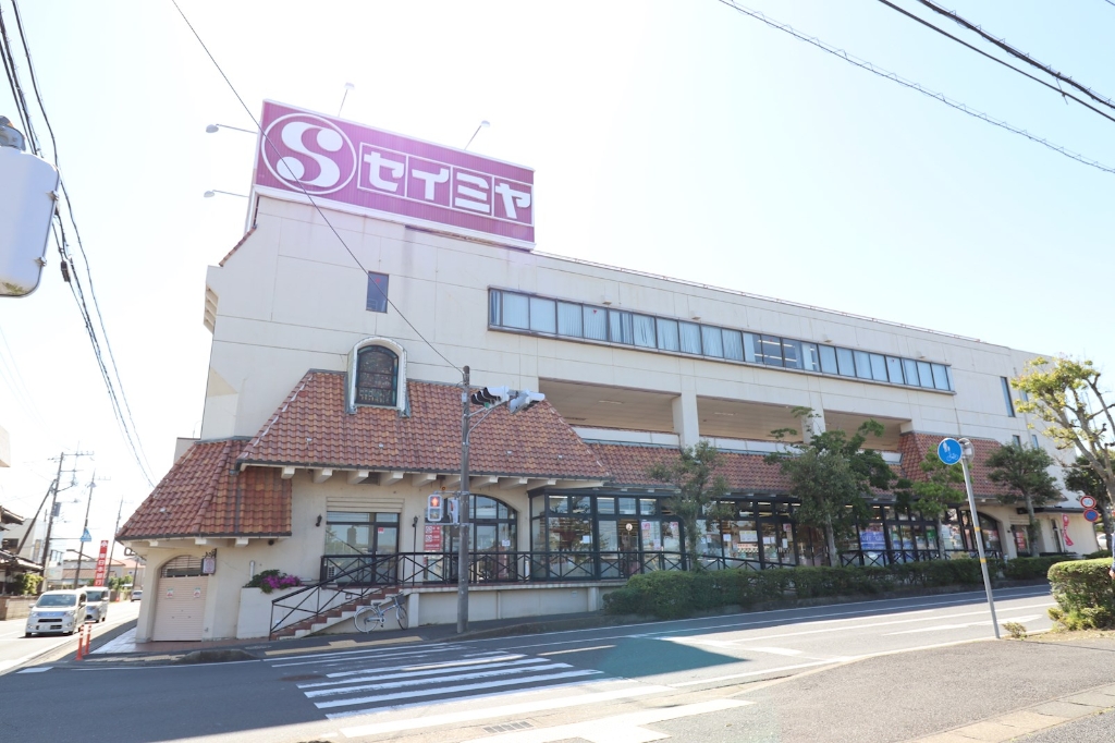 スーパー　セイミヤ 潮来店（スーパー）まで1280m