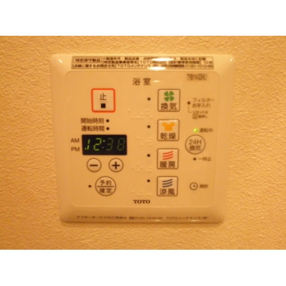 その他設備　浴室乾燥機