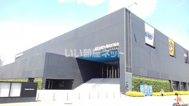 その他　ゼビオアリーナ仙台（その他）まで502m