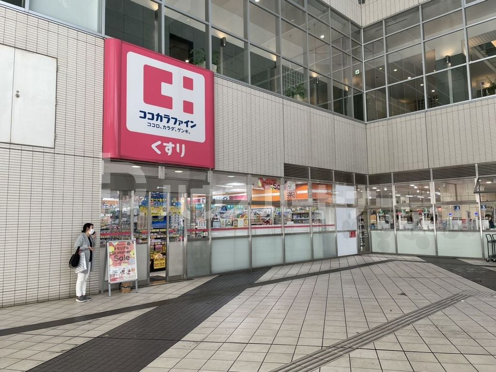 ドラックストア　ココカラファイン東池袋店（ドラッグストア）まで610m