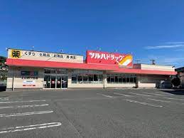 ドラックストア　ツルハドラッグ上山東店（ドラッグストア）まで931m