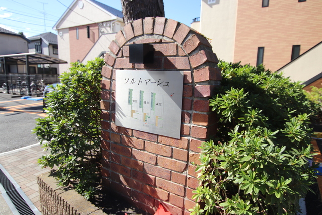 エントランス　★建物の入口★