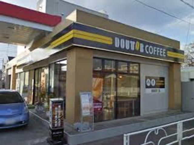 飲食店　ドトールコーヒーショップエッソ喜平橋店（飲食店）まで554m