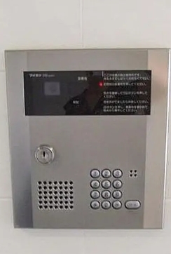 セキュリティ　☆安心安全のセキュリティ☆