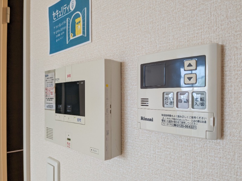 その他設備　図面と現状に相違がある場合には現状を優先