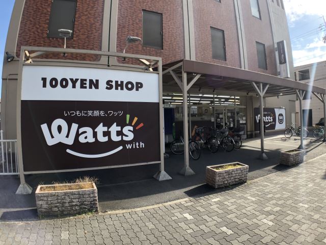 その他　ワッツウィズ上高畑店（その他）まで380m