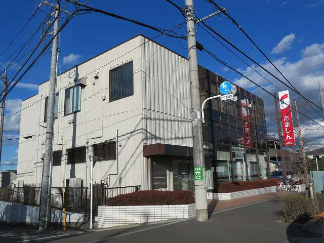 銀行　たましん（銀行）まで90m