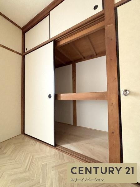 収納　★押入有ります★