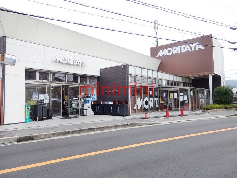 スーパー　MORITAYA南平台店（スーパー）まで834m