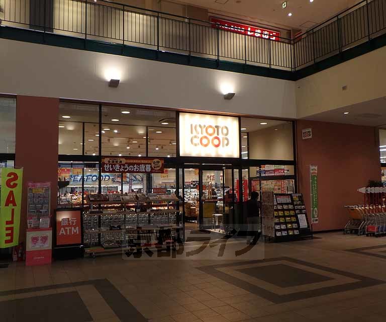 スーパー　コープ　祝園駅（スーパー）まで365m