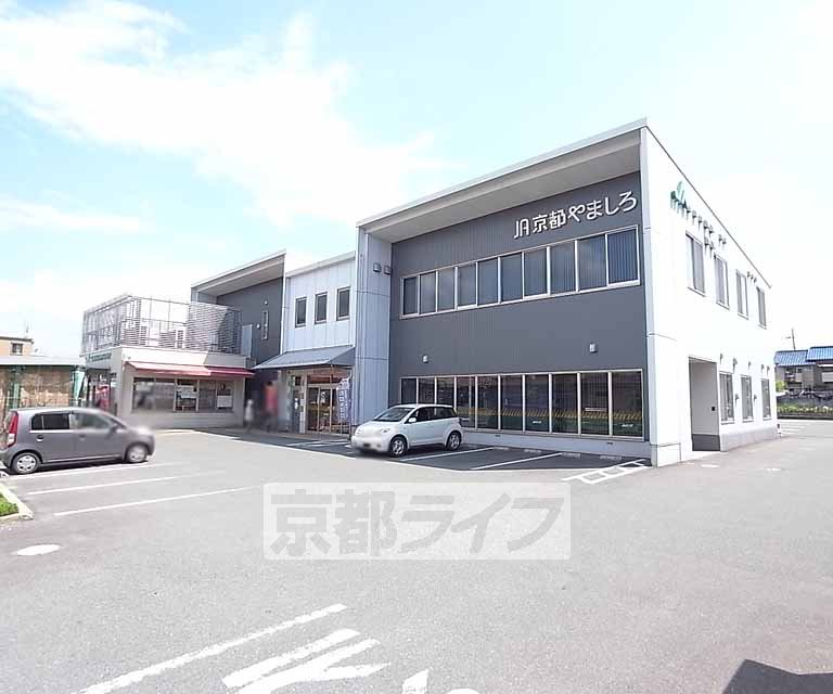 銀行　ＪＡ京都やましろ 精華町支店（銀行）まで375m