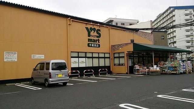 スーパー　ワイズマート 中葛西店（スーパー）まで210m