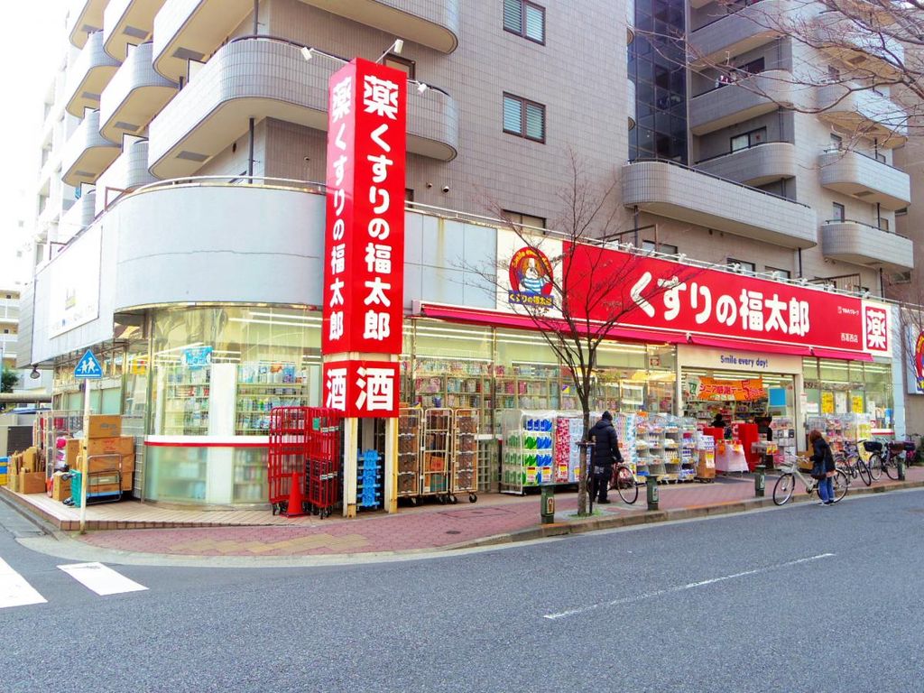 ドラックストア　くすりの福太郎西葛西店（ドラッグストア）まで640m
