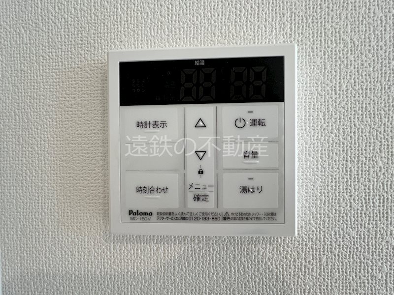 LOTUS豊岡のその他写真