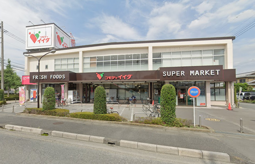 スーパー　コモディイイダ越谷店（スーパー）まで829m