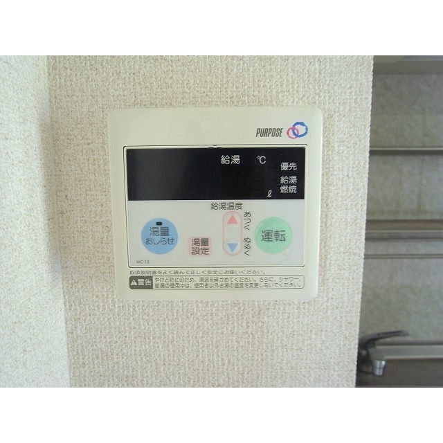 その他設備　給湯リモコン