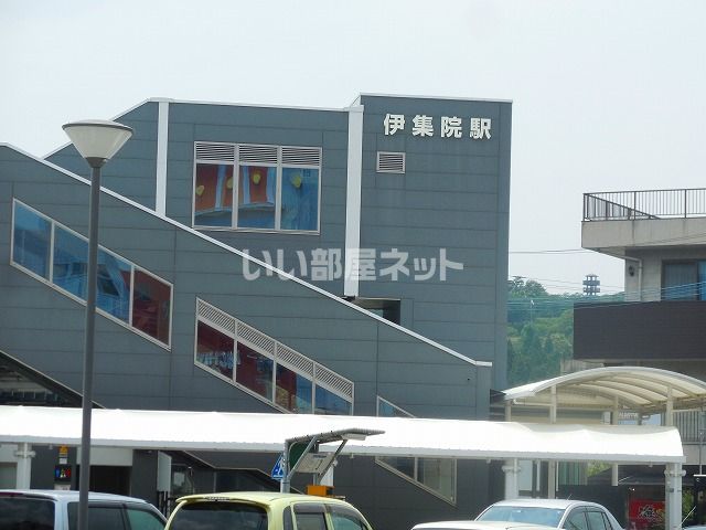 その他　伊集院駅（その他）まで1437m