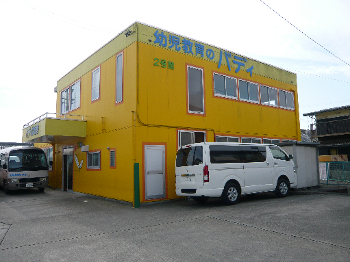 幼稚園・保育園　バディ幼稚舎（幼稚園・保育園）まで961m