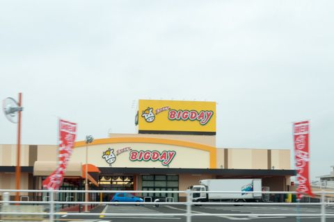 スーパー　エブリィビッグデー姫街道店（スーパー）まで1036m