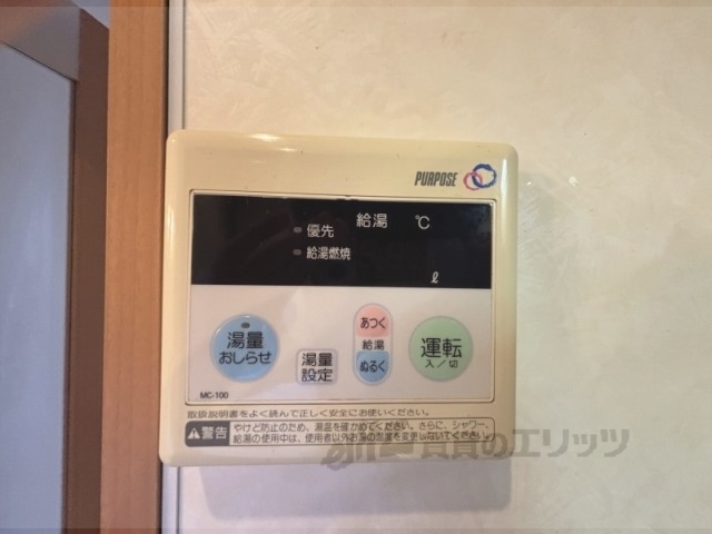 その他設備　給湯器リモコン