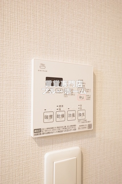 その他設備　浴室乾燥機付き！