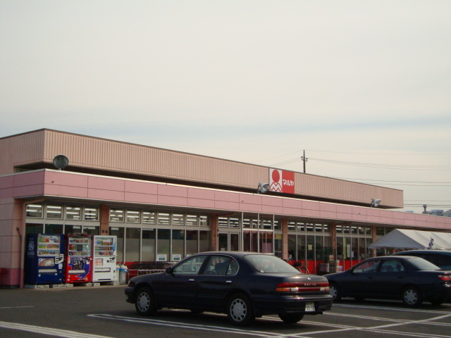 その他　スーパー　マルヤ（その他）まで1580m