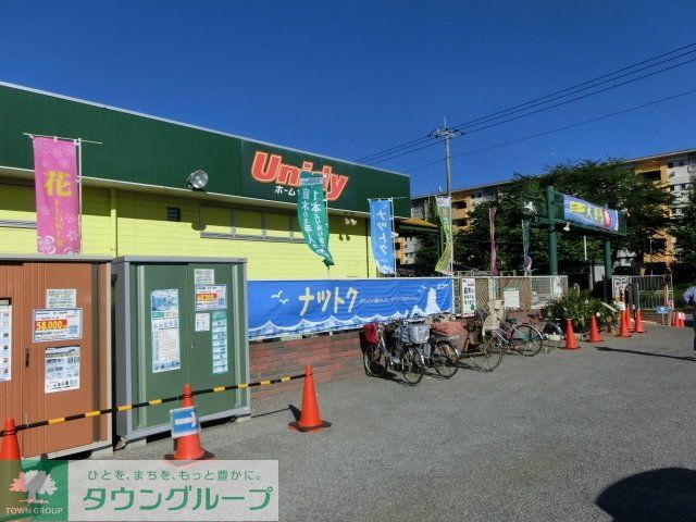 ホームセンター　ユニディ（ホームセンター）まで750m