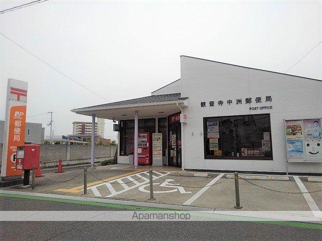 郵便局　観音寺中洲郵便局（郵便局）まで1000m