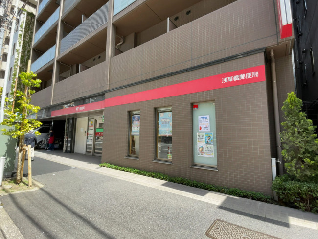 郵便局　浅草橋郵便局（郵便局）まで390m