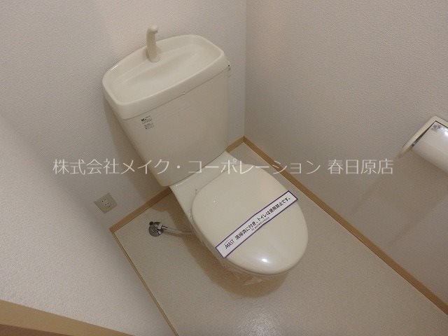 トイレ　写真は同型タイプ