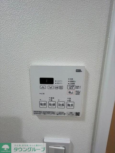 その他設備　設備