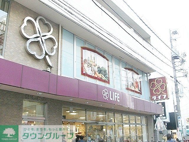 スーパー　ライフ南台店（スーパー）まで560m