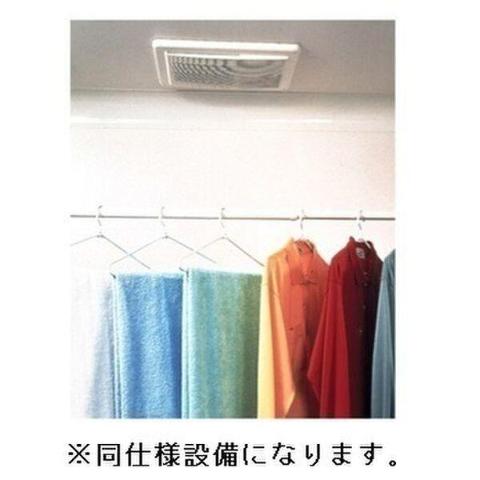 その他設備　浴室乾燥機
