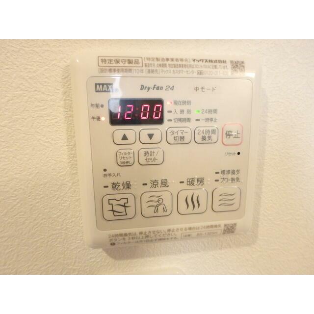 その他部屋・スペース