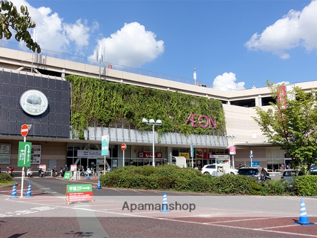 ショッピングセンター　イオンタウン（ショッピングセンター）まで1500m