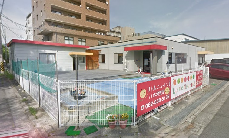 幼稚園・保育園　リトルニュートン 八木認定こども園（幼稚園・保育園）まで424m