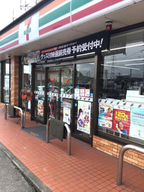 コンビニ　セブンイレブン　杵築北浜店（コンビニ）まで853m