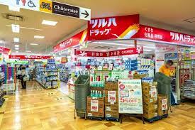 ドラックストア　ツルハドラッグ円山店（ドラッグストア）まで523m