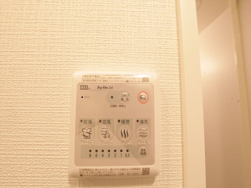 その他設備　浴室暖房乾燥機能付き