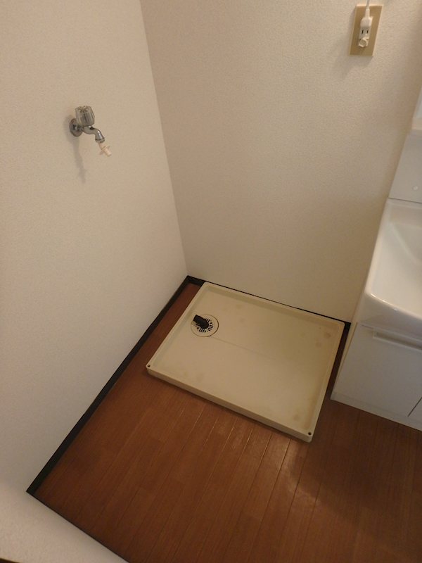 その他　洗濯機置き場