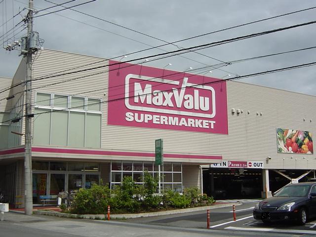 その他　マックスバリュ沼北店（その他）まで378m