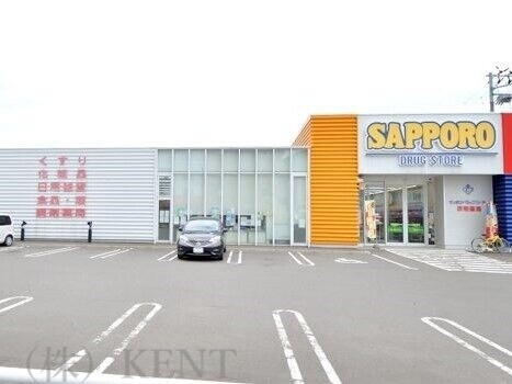 ドラックストア　サツドラ山の手店（ドラッグストア）まで65m