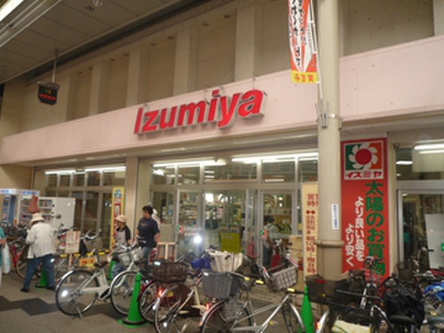 スーパー　イズミヤ（スーパー）まで990m