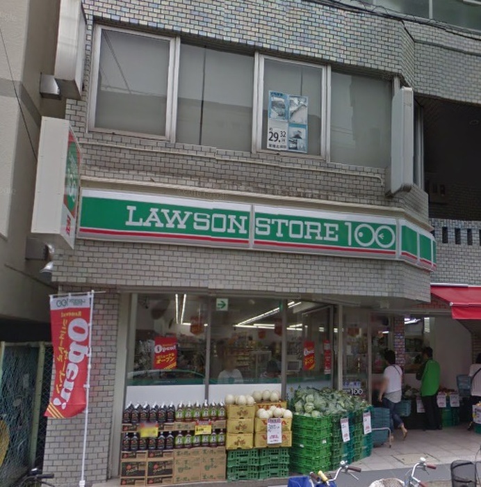 コンビニ　ローソンストア100（コンビニ）まで340m